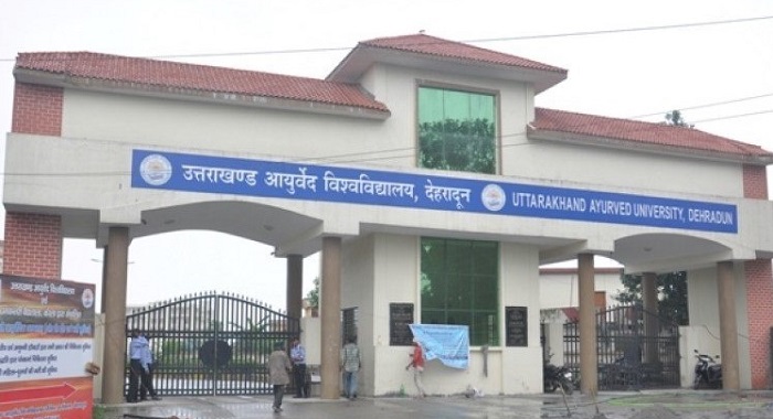 आयुर्वेद विश्वविद्यालय घोटाले की जांच में आया नया मोड़। ।