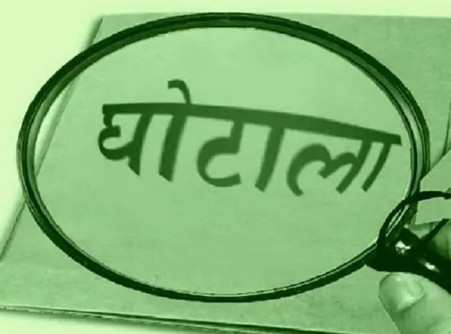 “मुख्यमंत्री ई-रिक्शा योजना: 30 करोड़ की धांधली का पर्दाफाश”