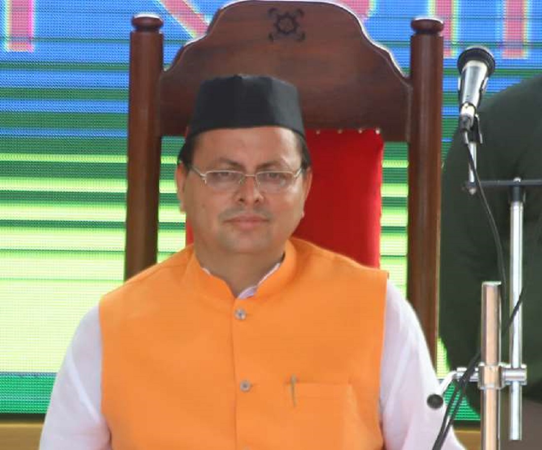 उत्तराखंड: मुख्यमंत्री पुष्कर सिंह धामी ने कहा है कि प्रदेश की सड़कों पर काले धब्बे का सर्वेक्षण किया जाए और दुर्घटनाओं को रोकने के लिए आवश्यक कार्रवाई के दिए आदेश.