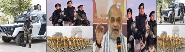 सेफ्टी और सेक्युरिटी करेगी ये लेडीज़ फाॅर्स