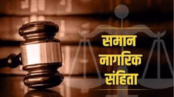 समान नागरिक संहिता पर अफवाह फैलाई तो पछताओगे