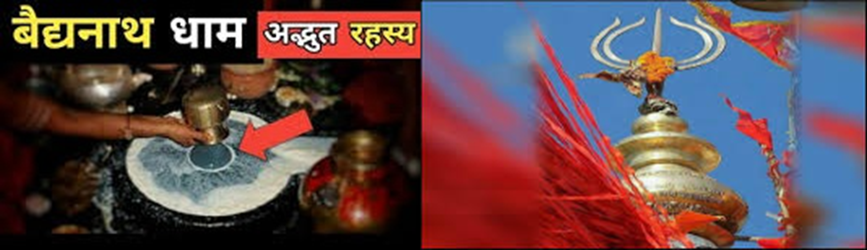 इस मंदिर में श्रद्धालुओं को क्यों आता है गुस्सा