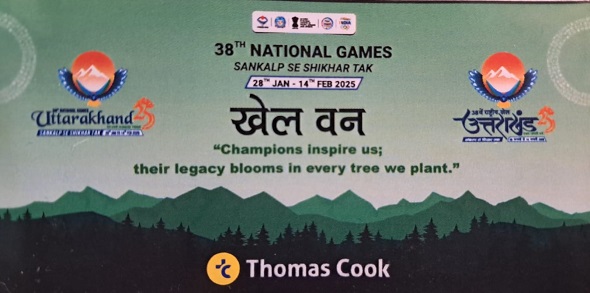 उत्तराखंड सरकार खिलाएगी खेल वन