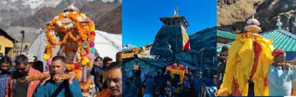 तुंगनाथ  के कपाट शुभ मुहूर्त पर विधि-विधान से बंद हुए