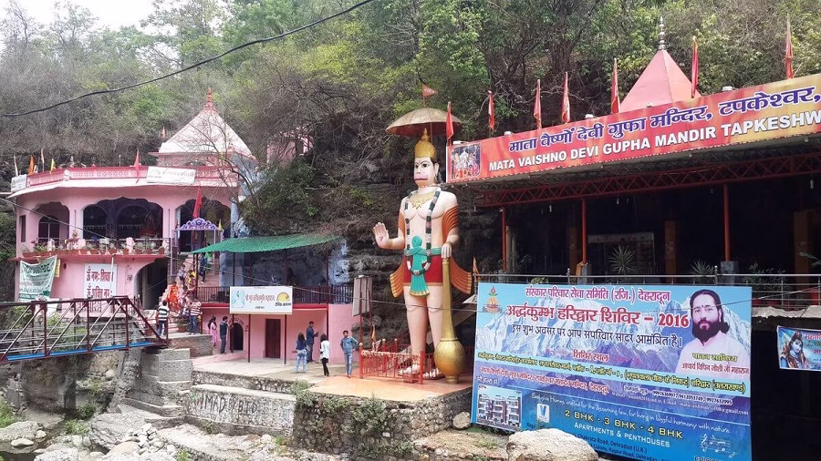 आखिर क्या है टपकेश्वर महादेव का इतिहास ?
