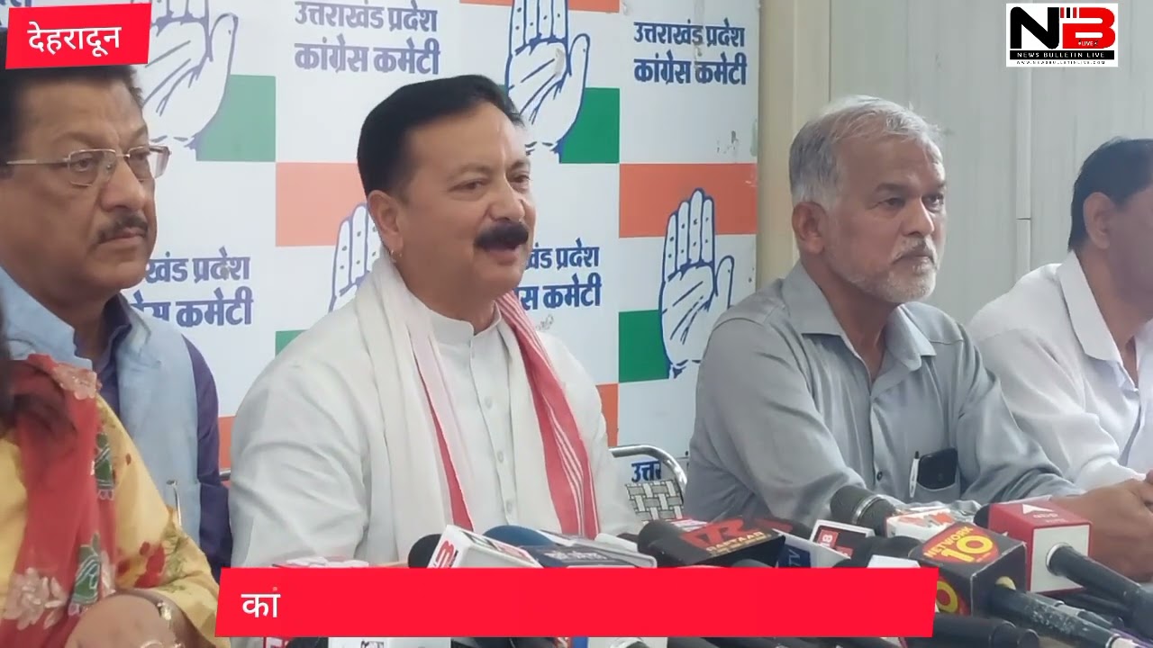 कांग्रेस प्रदेश अध्यक्ष ने राज्य सरकार पर जमकर साधा निशाना