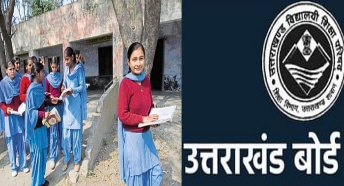 बोर्ड का रिजल्ट इस दिन होगा घोषित,,,,पढ़े एक क्लिक में……