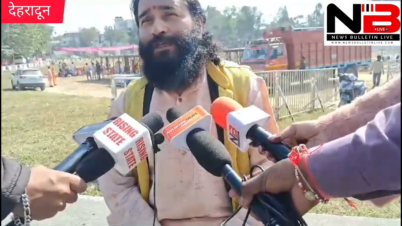 देहरादून में चार नवंबर को लगेगा बागेश्वर धाम का दिव्य दरबार