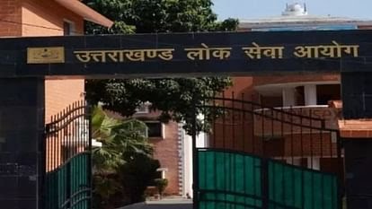 Big News : उत्तराखंड लोक सेवा आयोग ने जारी किया PCS-J का रिजल्ट