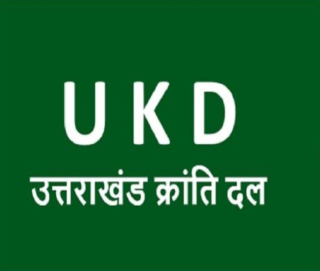 फिर से पुराने अंदाज में दिखी UKD, 4 को किया छह साल के लिए निष्कासित: