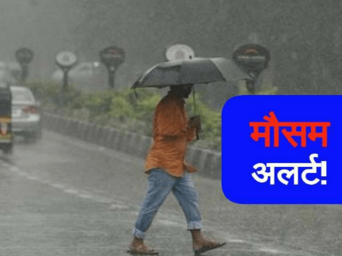 Uttarakhand Weather: 18 जुलाई से भारी बारिश की चेतावनी, मौसम विभाग ने जारी किया येलो अलर्ट; 173 सड़कें बंद