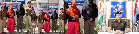 उत्तराखंड में हनीट्रैप ! एसएसपी मणिकांत मिश्रा ने दबोचा गैंग