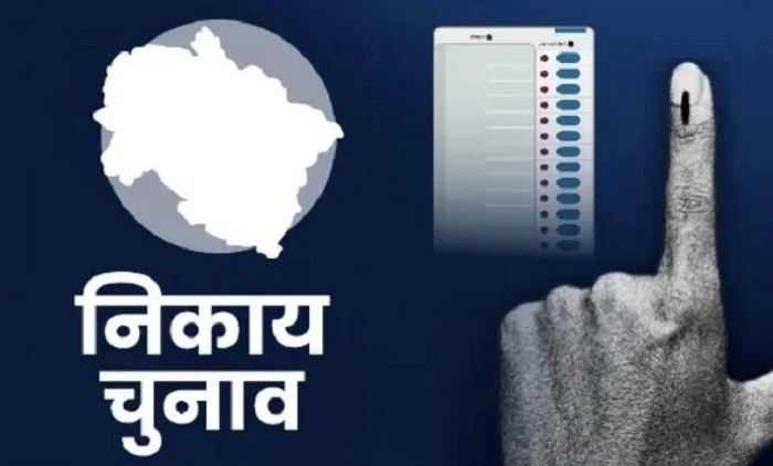 जाने कब होंगे निकाय और पंचायत चुनाव,,तैयारियों में जुटा राज्य निर्वाचन आयोग