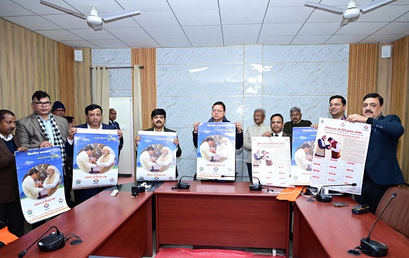 मुख्यमंत्री ने किया ’’विकसित उत्तराखंड संकल्प से शिखर तक’’ का विमोचन