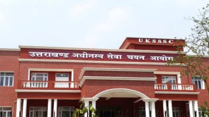 सरकारी नौकरी पाने का मौका, इतने पदों पर होगी भर्ती