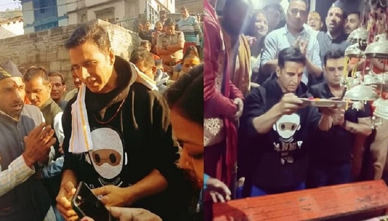 बॉलीवुड के मिस्टर खिलाड़ी अक्षय कुमार ने अल्मोड़ा स्थित प्रसिद्ध जागेश्वर धाम पहुंचे और इसके बाद बदरीनाथ धाम के किए दर्शन: