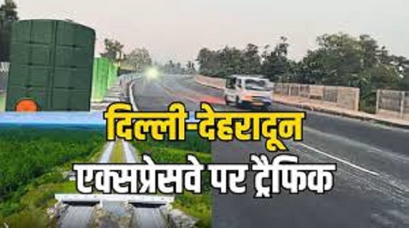 रोशनी से वन्यजीव नहीं होंगे परेशान