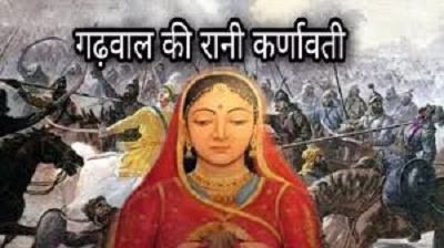 उत्तराखंड की वीरांगना नक कट्टी रानी की कहानी
