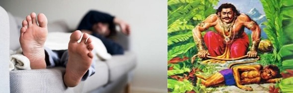 व्यक्ति सोया या लेटा हो तो उसे क्यों नहीं लांघते?
