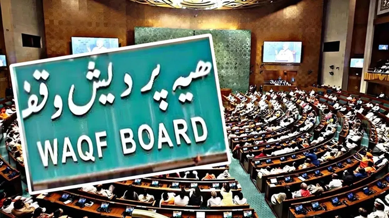 Waqf Bill पास: वक्फ संशोधन विधेयक राज्यसभा में भी पारित, PM मोदी बोले- “ऐतिहासिक क्षण”