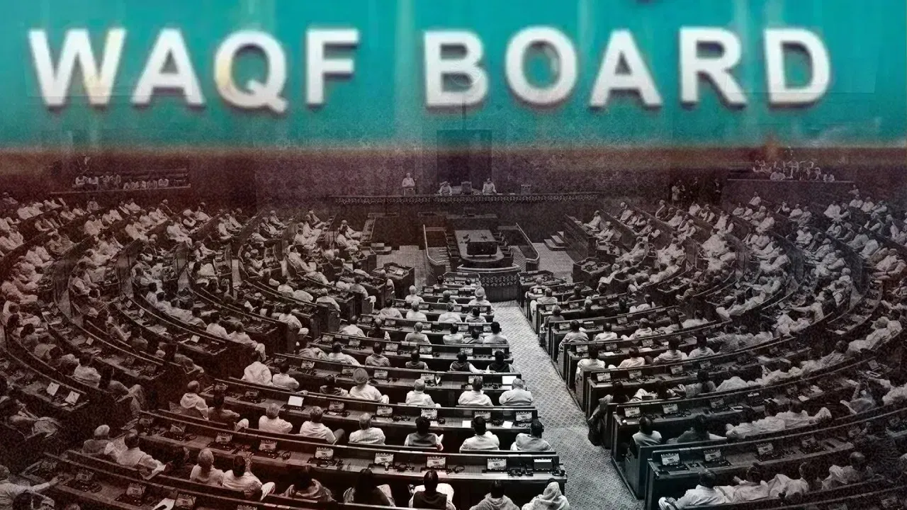 Waqf Law 2025: क्या पलट सकता है वक्फ संशोधन बिल? जानिए 11 ऐतिहासिक फैसले, जब सुप्रीम कोर्ट ने पलटा संसद का कानून