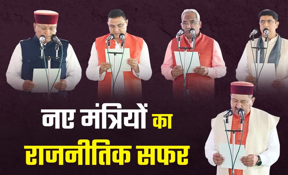 उत्तराखंड कैबिनेट विस्तार: 5 नए मंत्रियों को मिली जिम्मेदारी, अनुभव और जनाधार पर भरोसा.