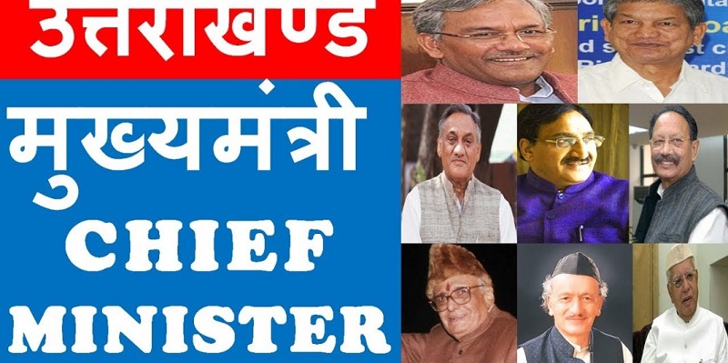 “देश की सियासत में एक रोचक रिकॉर्ड, जिसका सीधा रिश्ता जुड़ा, 70 विधानसभा वाले उत्तराखंड राज्य से”