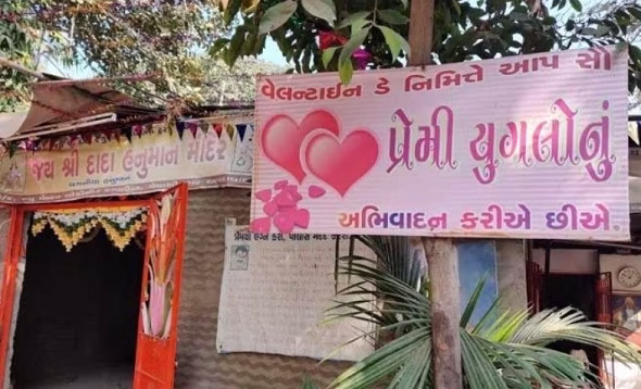 यहाँ लव मैरिज कराते हैं हनुमान जी