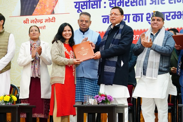 हर साल 27 जनवरी को मनाया जाएगा यूसीसी दिवस – मुख्यमंत्री